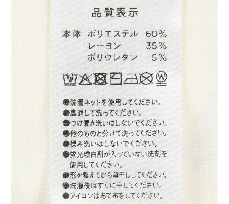 TDR - Duffy and Friends x Gelato Pique Collection - Duffy and Friends All Over Print Room Wear Set for Adults (Release Date: Jun 17, 2025)