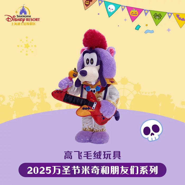 SHDL - 2025 Mickey & Friends Halloween Collection x Goofy Plush Toy (Release Date: Sept 15, 2025)