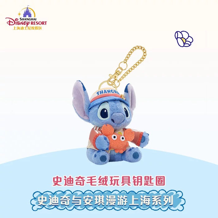 SHDL - Stitch & Angel "Travel in Shanghai" Collection x Stitch Plush Keychain