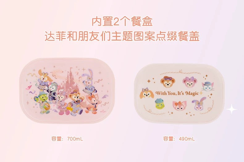 SHDL - 2026 Duffy & Friends 10th Birthday Celebration Collection x Duffy & Friends Lunch Boxes & Bag Set (Release Date: Mar 20, 2026)
