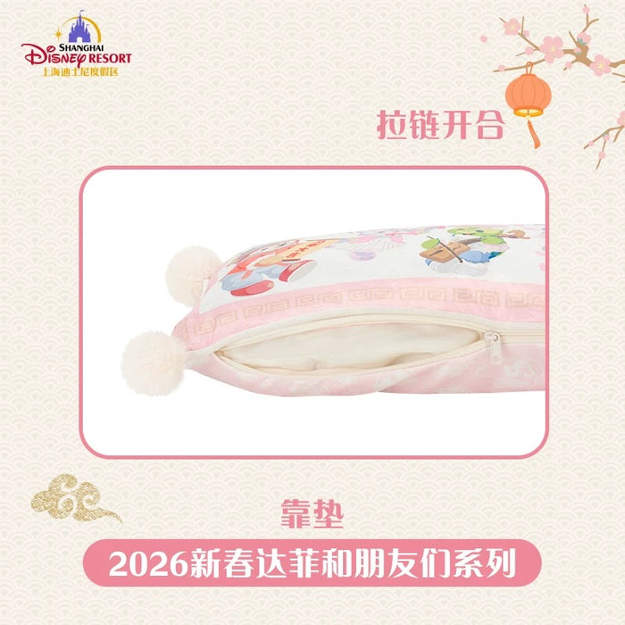 SHDL - 2026 Lunar New Year Duffy & Friends Collection x Duffy & Friends Long Cushion