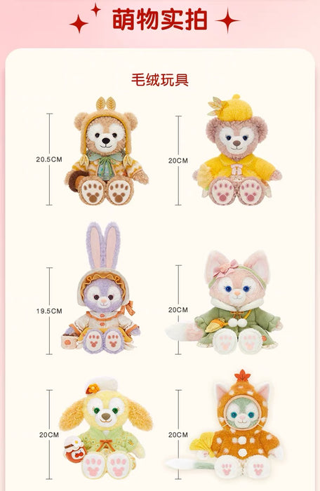 SHDL - 2026 Duffy & Friends Autumn Moments Collection x CookieAnn Plush Toy (Release Date: Oct 22, 2026)