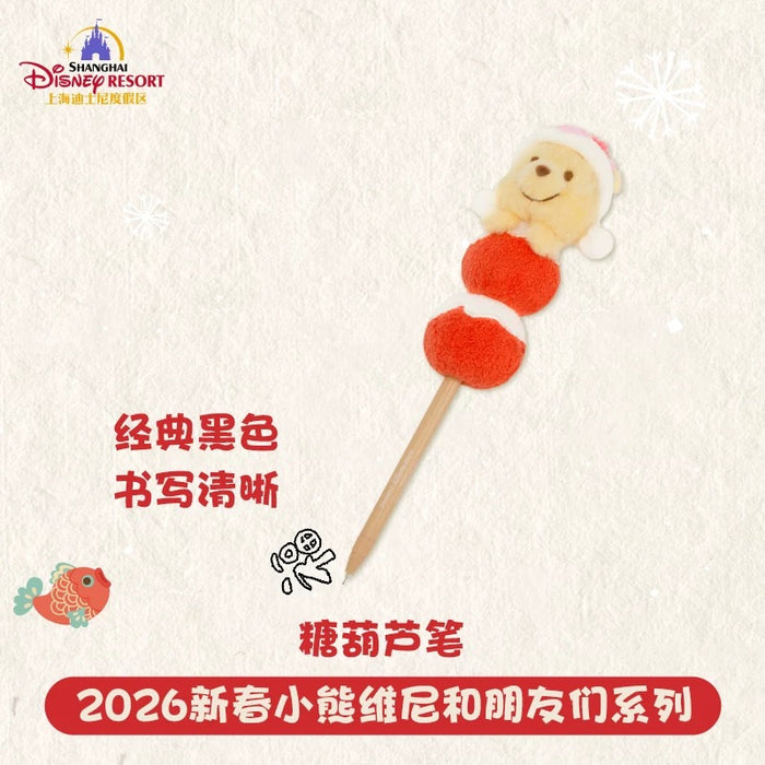 SHDL - 2026 Lunar New Year Winnie the Pooh & Friends Collection x Winnie the Pooh Plushy Pen