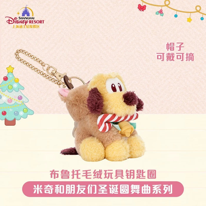 SHDL - 2025 Mickey & Friends Christmas Waltz Dance Collection x Pluto Plush Keychain