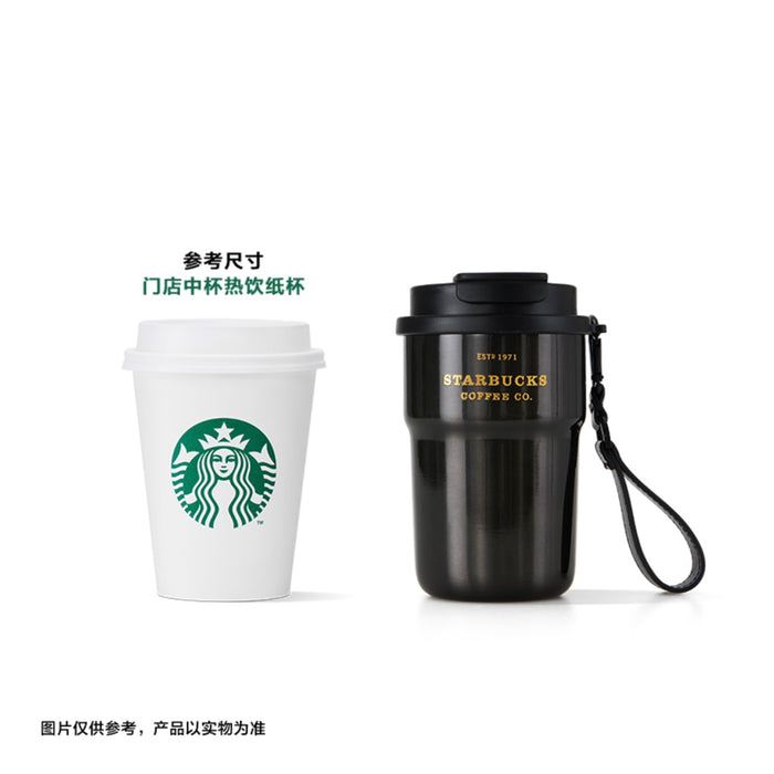 Starbucks China - Coffee Treasure 2023 - 19. Black Mirror Double-Drink-Hole Stainless Steel Cup 365ml