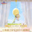 SHDL - 2026 Duffy and Friends "Moments of Time" Collection x CookieAnn Light Up Plushy Decoration (Release Date: May 13, 2026)