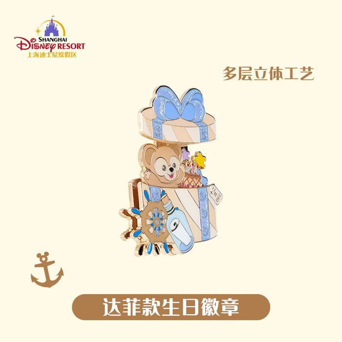 SHDL - Disney Birthday Month ‘Open & Close’ Pin Badge x December Duffy