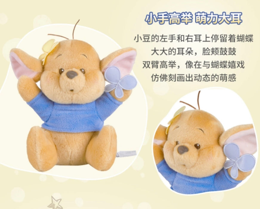SHDS - Pooh & Friends Sweet Sorrow 2024 - Roo Plush Toy (Size S)