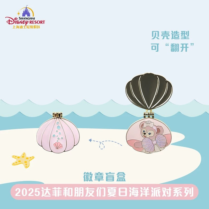 SHDL - 2025 Duffy & Friends Summer Ocean Collection x Duffy & Friends Pin Badge Blind Single Box (Release Date: July 8, 2025)