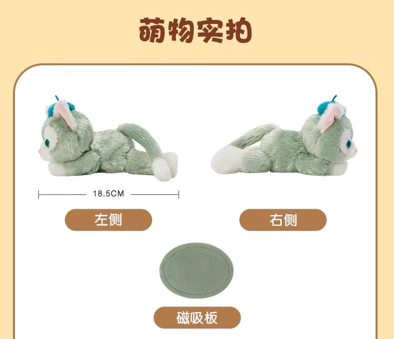 SHDL - Laying Gelatoni Shoulder Plush Toy (with Magnets on Hands)