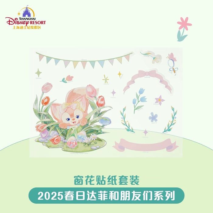 SHDL - Duffy & Friends Springtime 2025 Collection x Duffy & Friends Window Stickers Set