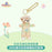 SHDL - Duffy & Friends Springtime 2025 Collection x Duffy Plush Keychain