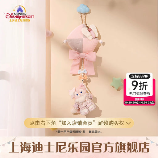 SHDL - Duffy & Friends Little Companions Collection x LinaBell Light Up Plushy Decoration