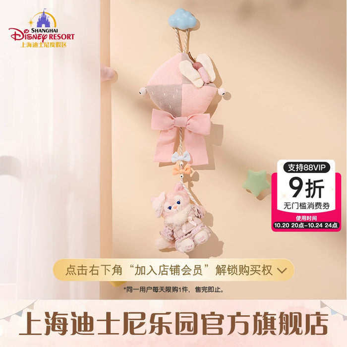 SHDL - Duffy & Friends Little Companions Collection x LinaBell Light Up Plushy Decoration