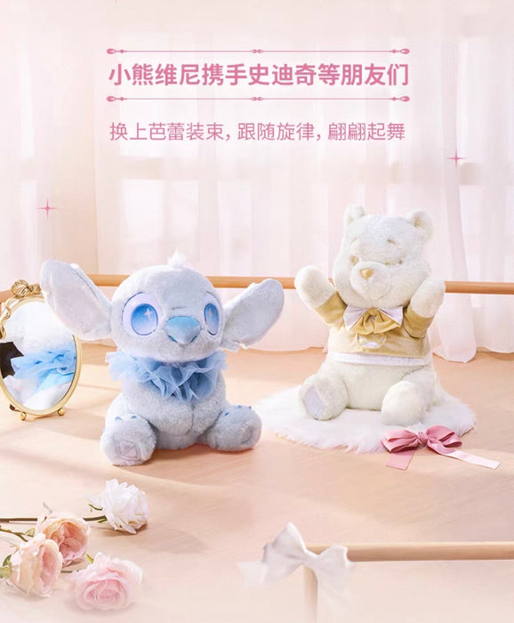 SHDS - Disney Sweetheart Ballet Collection x Stitch Plush Toy (Release Date: Aug 12, 2026)
