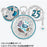 TDR - Tokyo DisneySea 25th Anniversary "Jubilee Rocket" Collection x Set of 4 Sparkling Peace