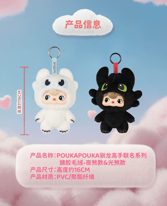 China Exclusive - How to Train Your Dragon Pouka Pouka  x Light Fury Vinyl Face Plush Keychain (Release Date: Sept 17, 2025)