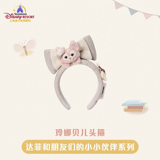 SHDL - Duffy & Friends Little Companions Collection x LinaBell Plushy Headband