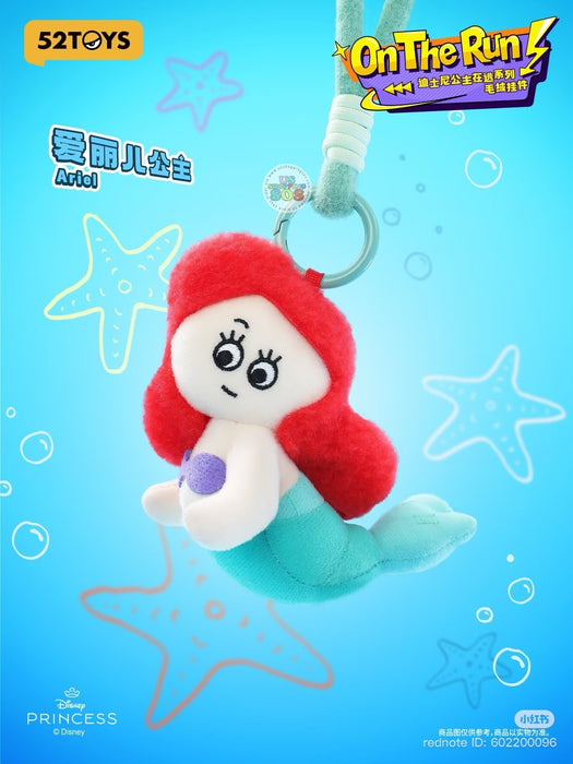 China Exclusive - Disney Princess "On the Run" Plush Keychain Blind Box (Release Date: Mar 5, 2026)