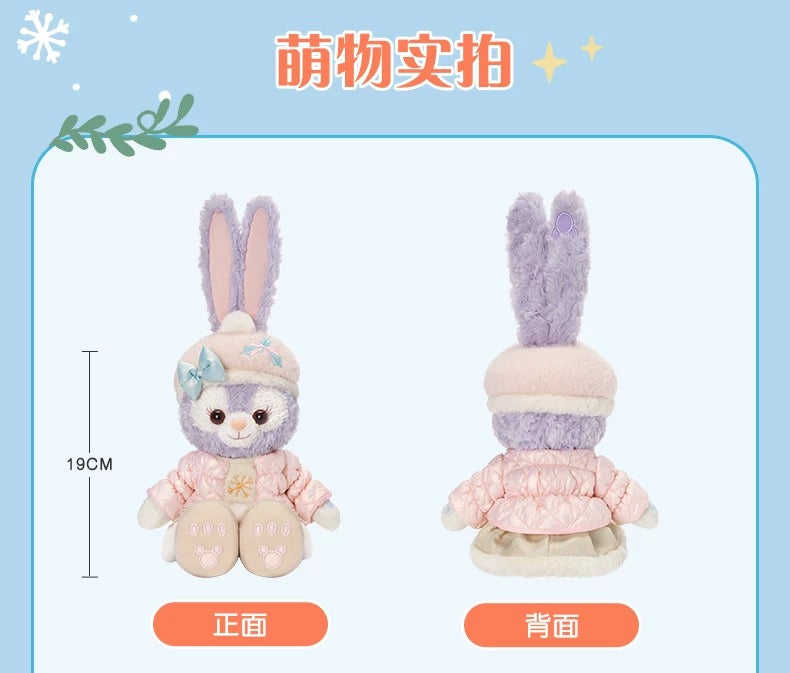 SHDL - 2025 Duffy & Friends Ice & Snow Partner Collection x StellaLou Plush Toy