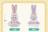 SHDL - 2026 Jelly Summer Duffy & Friends Collection x StellaLou Plush Toy