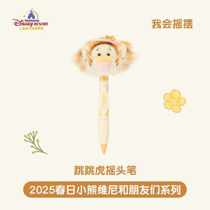 SHDL - Winnie the Pooh & Friends Springtime 2025 Collection x Tigger "Shaking Head" Plushy Pen
