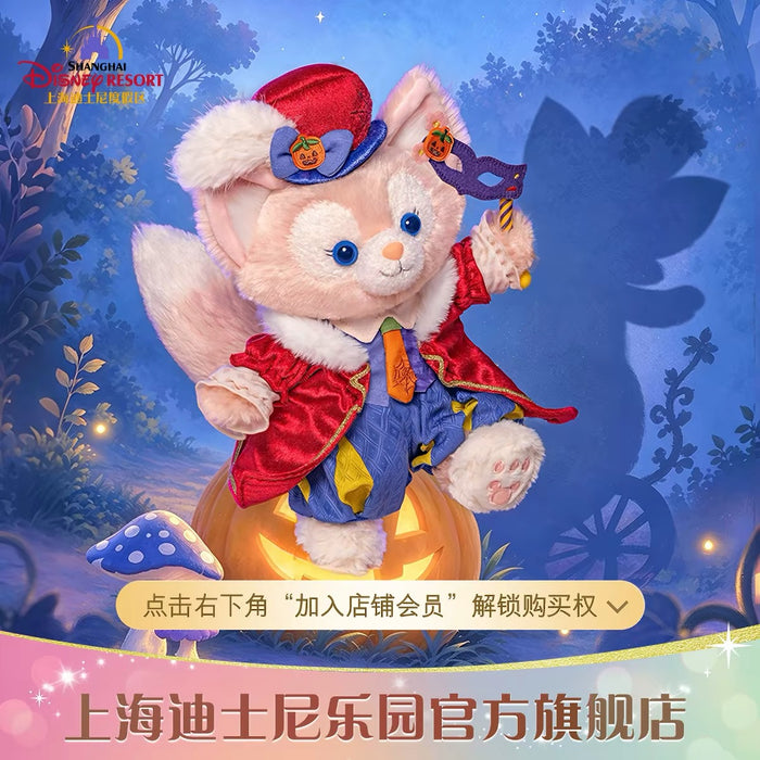 SHDL - 2026 Halloween Duffy and Friends Collection x LinaBell Plush Toy (Release Date: Oct 4, 2026)