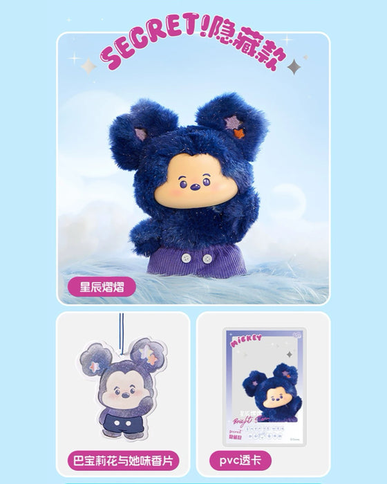 MINISO - Disney Mickey Mouse Head in the Clouds Vinyl Plush Pendant Mystery Blind Box