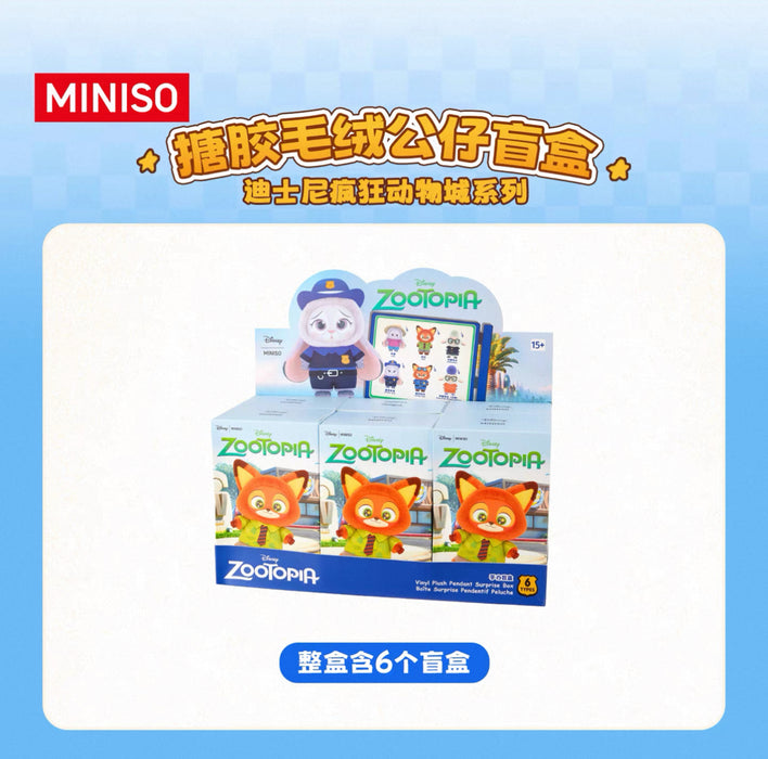MINISO - Zootopia Vinyl Plush Pendant Mystery Blind Box