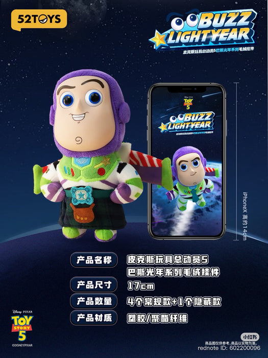 China Exclusive 52 Toys - Toy Story Buzz Lightyear Vinyl Plush Keychain Blind Box (Release: Jun 4, 2026)