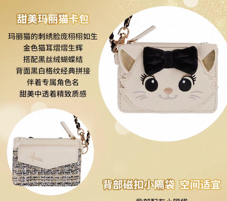 SHDS - 2025 Disney Platinum Party Collection x Marie Card Holder (Release Date: Sept 9, 2025)