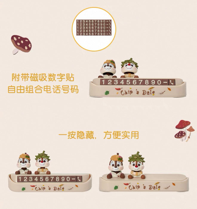 SHDL - Chip & Dale Autumn Forest Collection x Chip & Dale Parking Phone Number Plate (Release Date: Sept 12, 2025)