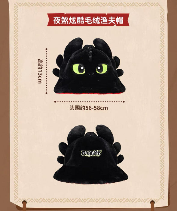 China Exclusive - How to Train Your Dragon x Fluffy Toothless Bucket Hat Size: 56 to 58 cm