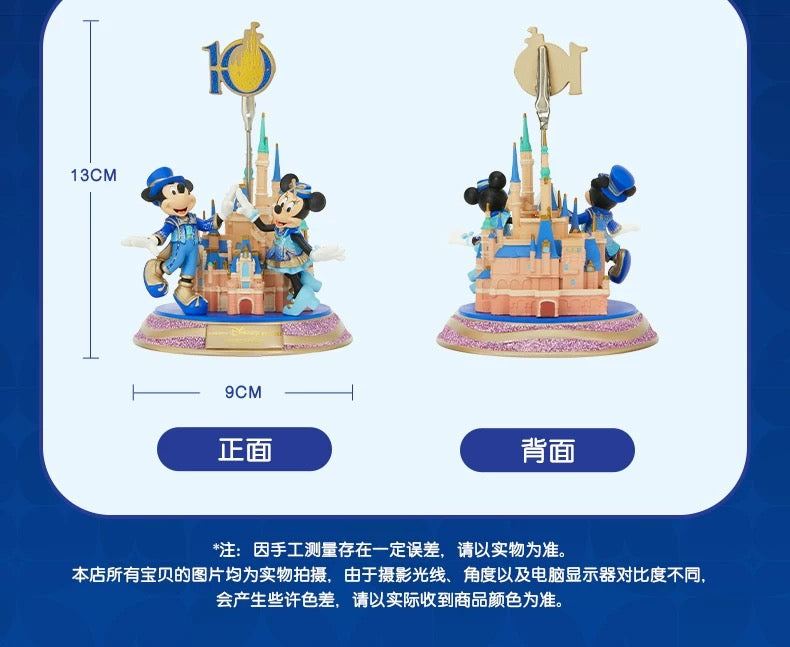 SHDL - 2026 Mickey & Friends 10th Birthday Celebration Collection x Mickey & Minnie Mouse Memo/ Photo/Picture Clip (Release Date: Mar 20, 2026)