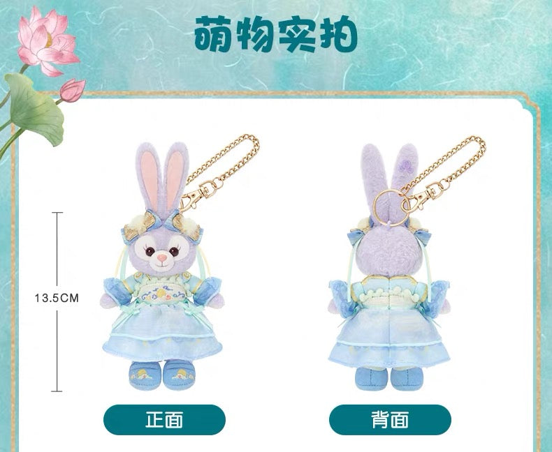 SHDL - 2026 Duffy and Friends "Little Voyage" Collection x StellaLou Plush Keychain
