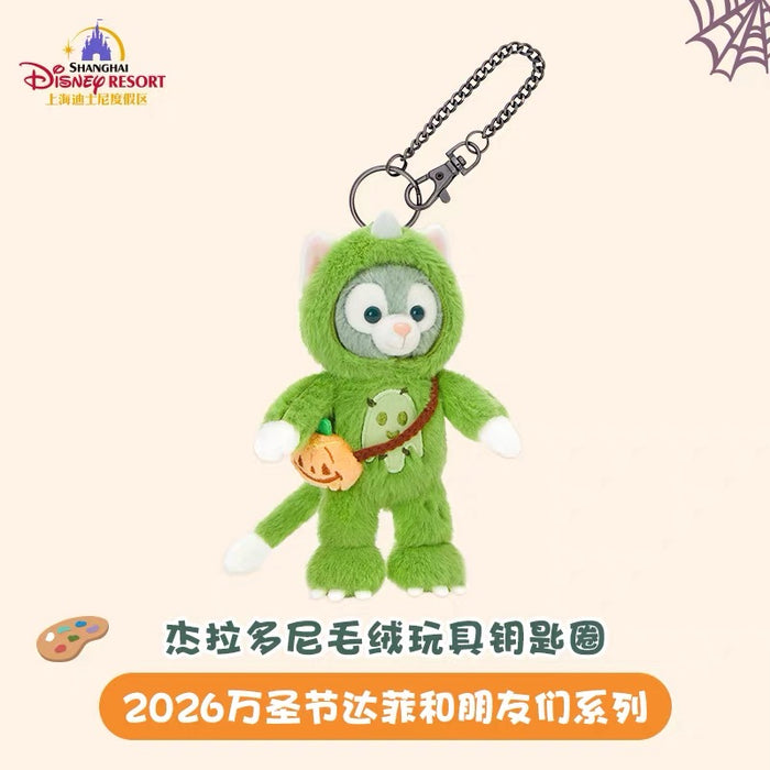 SHDL - 2026 Halloween Duffy and Friends Collection x Gelatoni Plush Keychain (Release Date: Oct 4, 2026)