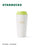 Starbucks China - Summer Fresh Green 2023 - 9. Stainless Steel ToGo Cup 470ml
