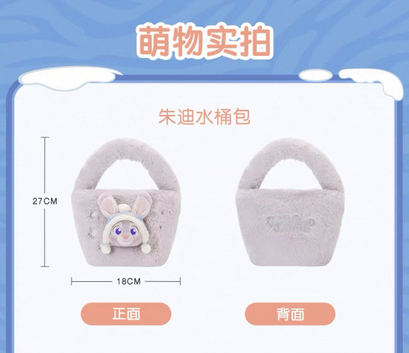 SHDL - 2025 Winter Zootopia Collection x Judy Hopps Fluffy "Bucket" Bag
