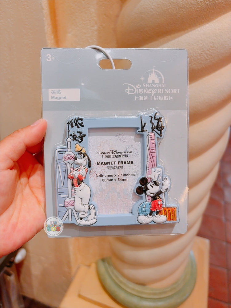 SHDL - Mickey & Friends Tasty Tour in Shanghai Collection x Mickey Mouse & Goofy Magnet
