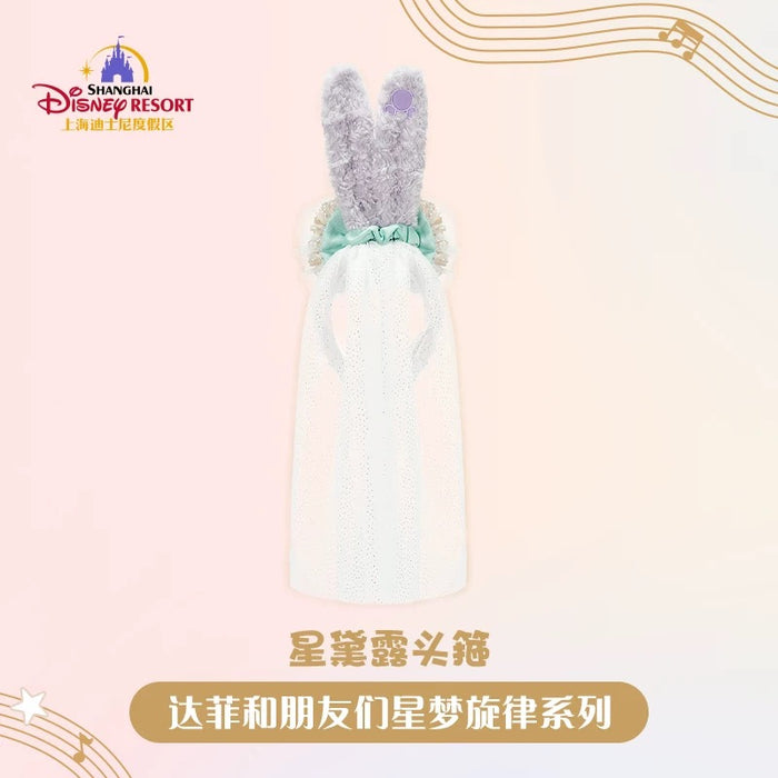 SHDL - Duffy & Friends Star Dream Melody Collection x StellaLou Ear Headband