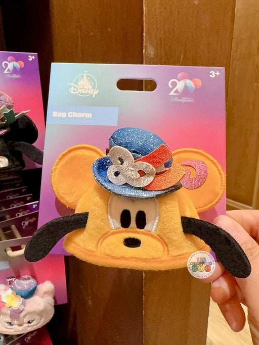 HKDL - 20th Anniversary Grand Celebration - Pluto SouvenEAR Mini Party Hat Keychain/Bag Charm