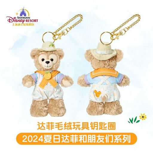 SHDL - Summer Duffy & Friends 2024 Collection - Duffy Plush Keychain