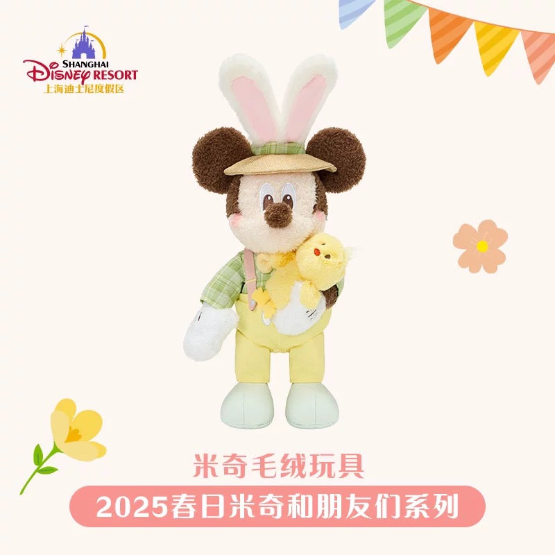 SHDL - Mickey & Friends Springtime 2025 Collection x Mickey Mouse Plush Toy