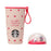 Starbucks Japan - 2026 Bitter & Sweet Collection x Valentine's Day 2026 Cup-Shaped Stainless Steel Bottle with Heart Shape, 355ml (Release Date: Jan 12, 2026)