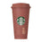 Starbucks Japan - 2026 Bitter & Sweet Collection x Valentine 2026 Color Changing Reusable Cup 473ml + Valentine 2026 Reusable Cup Drink Hole Cap Bearista (Release Date: Jan 12, 2026)