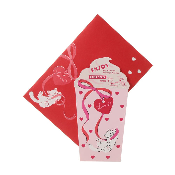 Starbucks Japan - 2026 Bitter & Sweet Collection x Valentine's Day 2026 Beverage Card (Release Date: Jan 12, 2026)