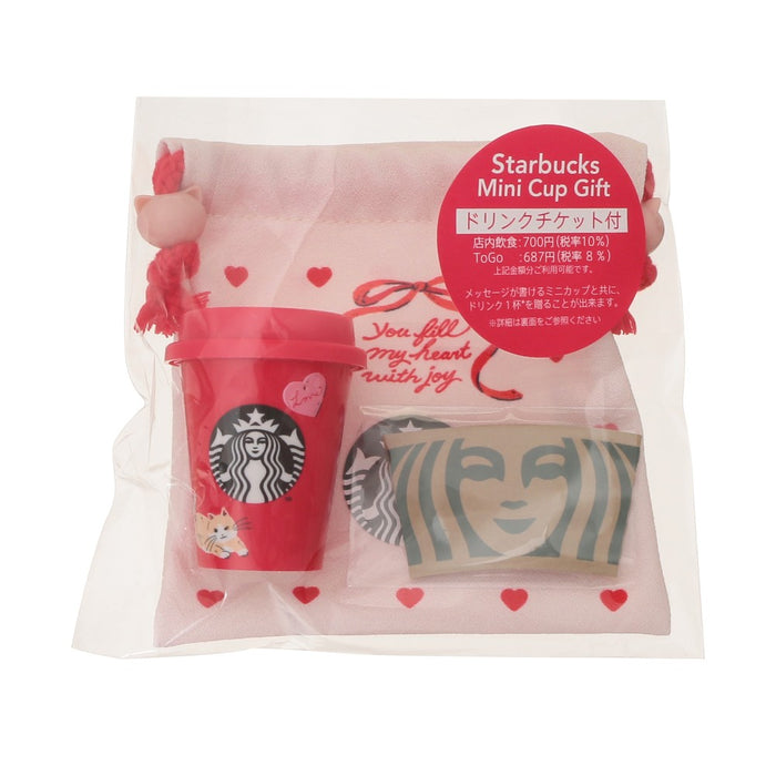 Starbucks Japan - 2026 Bitter & Sweet Collection x Valentine's Day 2026 Starbucks Mini Cup Gift (Release Date: Jan 12, 2026)
