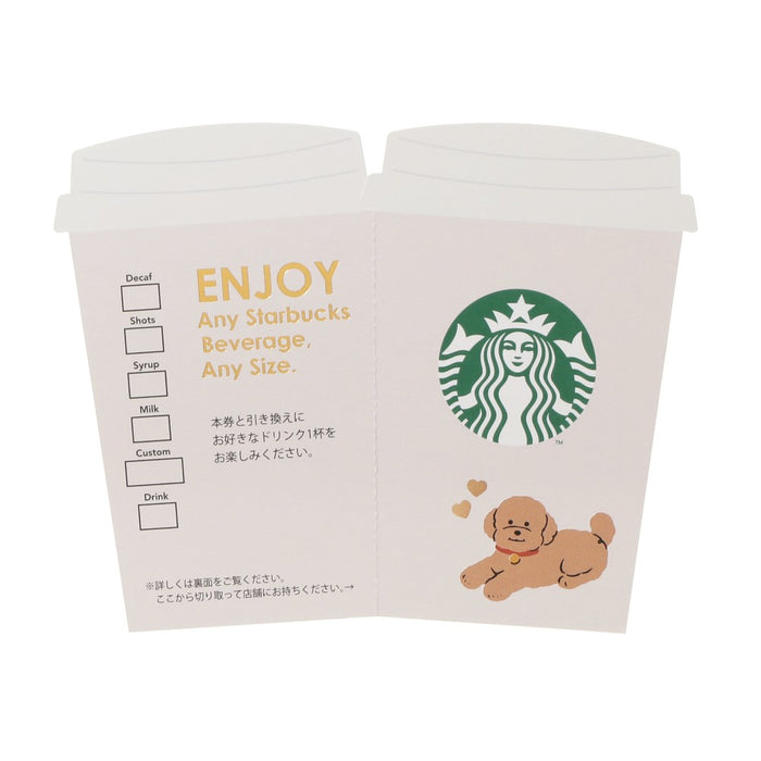 Starbucks Japan - 2026 Bitter & Sweet Collection x Valentine's Day 2026 Bearista Message Gift (Release Date: Jan 12, 2026)
