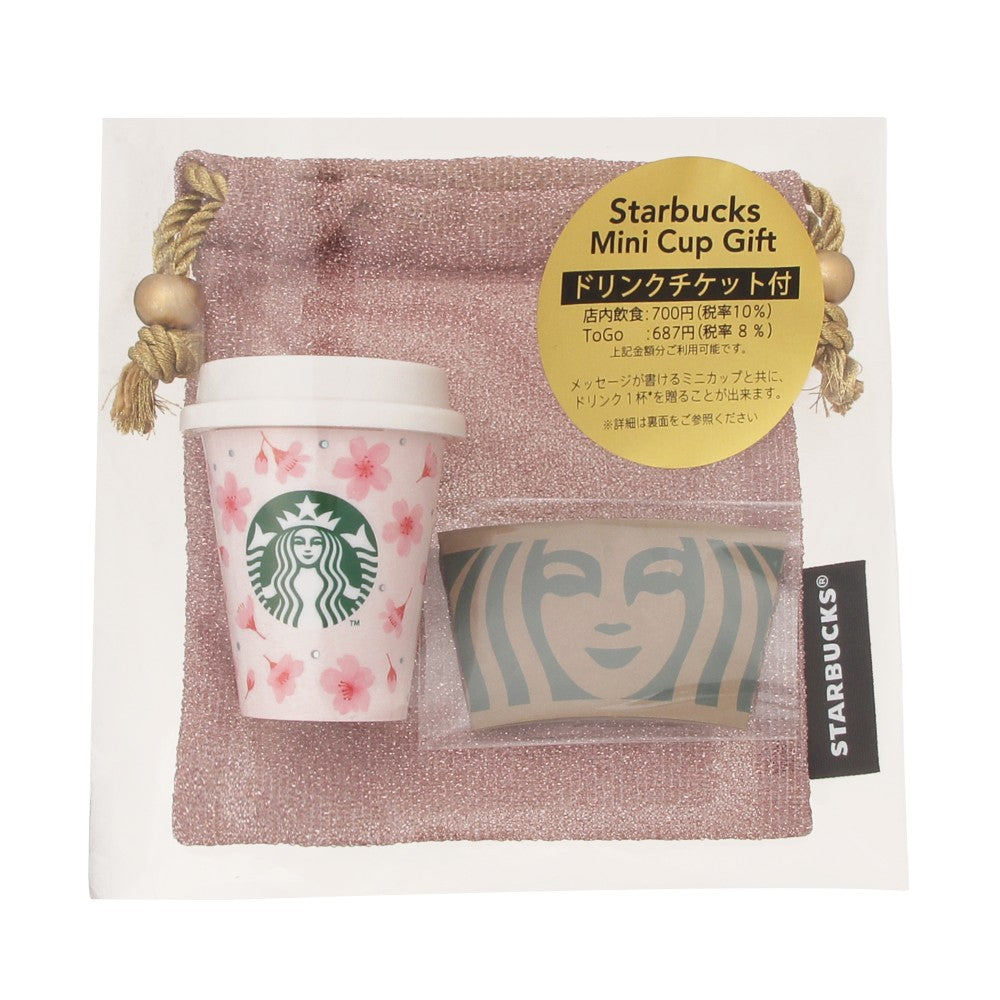 Starbucks Japan - 2026 Cherry Blossom "Sakura Shine Brightly" Collection x Starbucks Mini Cup Gift Pink (Release Date: Feb 16, 2026)