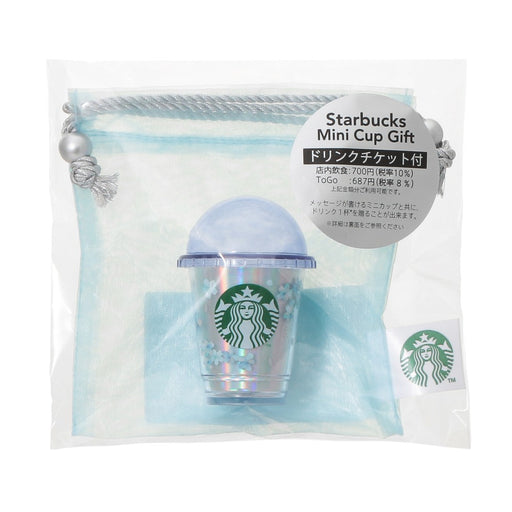 Starbucks Japan - 2026 Cherry Blossom "Sakura Twinkle Gently" Collection x Starbucks Mini Cup Gift in Airy Blue (Release Date: Mar 3, 2026)